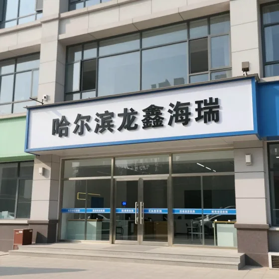 安阳跆拳道馆行业解析
