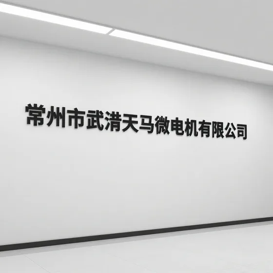 该品牌馆