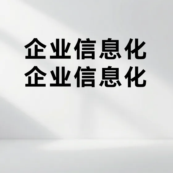 馆实战经验分享(2026-10-04)