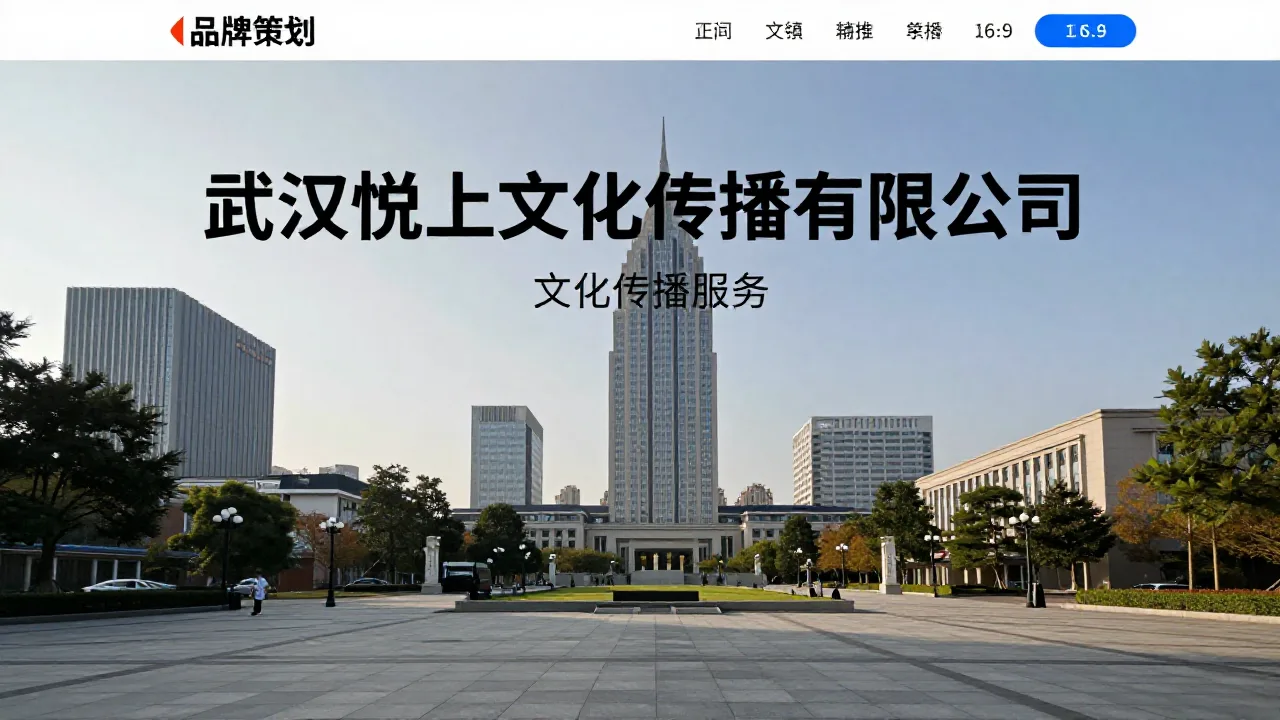 该品牌馆