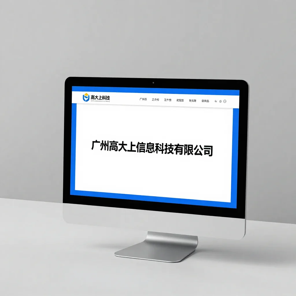 该品牌馆